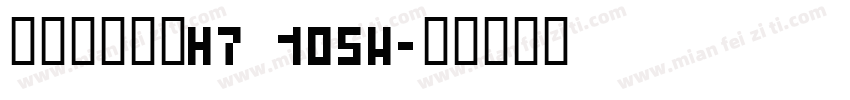 汉仪麦金托什H7 105W字体转换